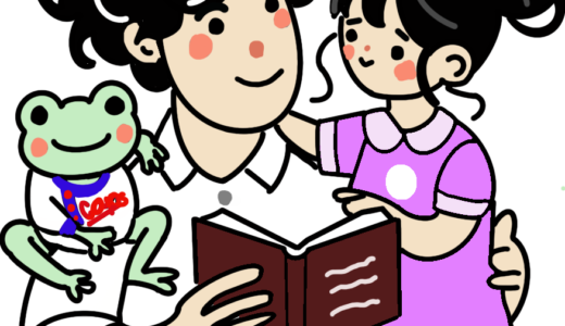 下のソーシャルリンクからフォロー