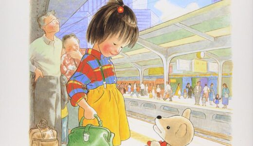 今話題の「ぬい活」の原点ともいえる名作絵本『こんとあき』心温まる冒険の物語です！