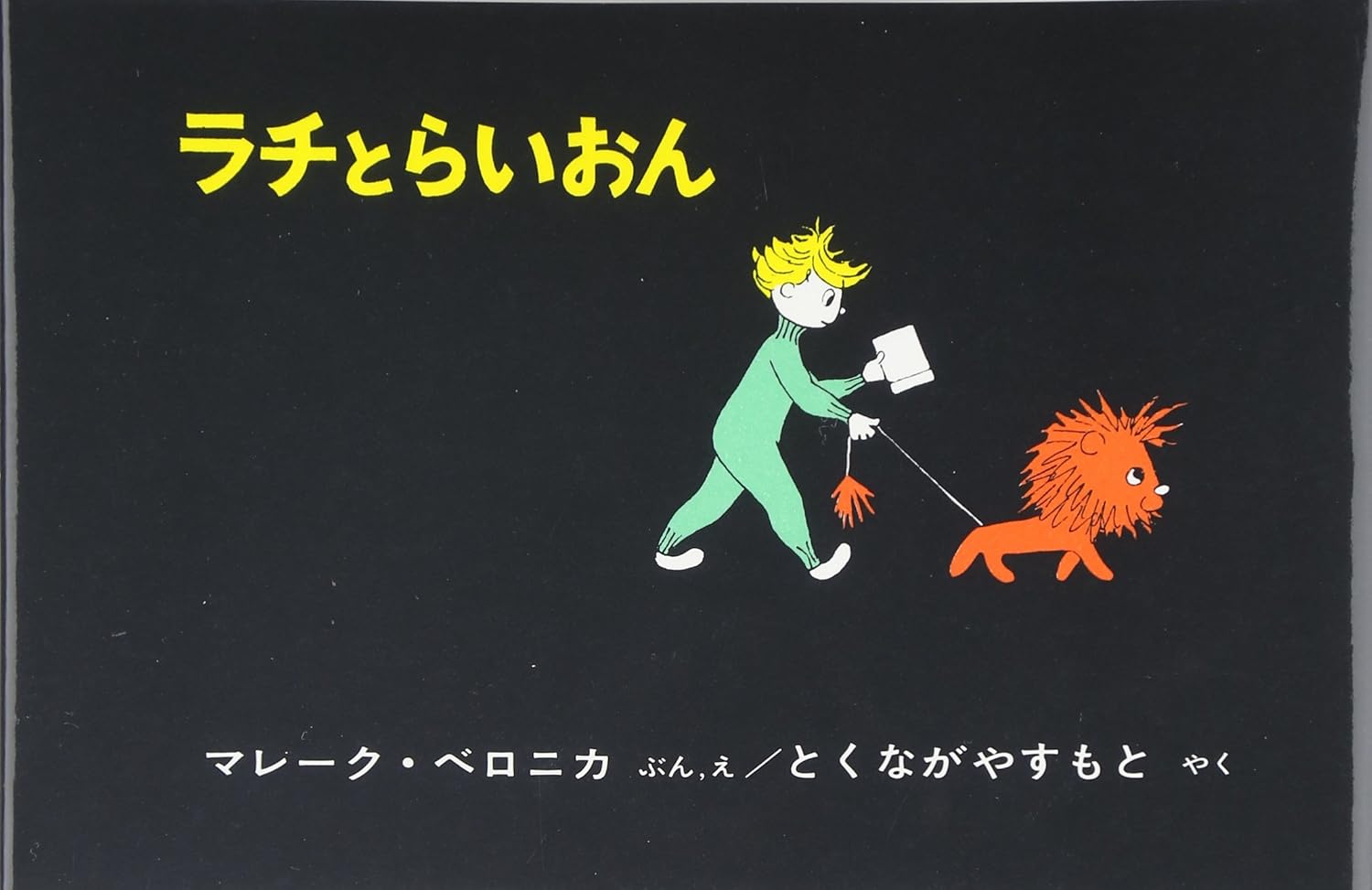 ほわいとらいおんさん NO.20_スクエア-–-1.jpg