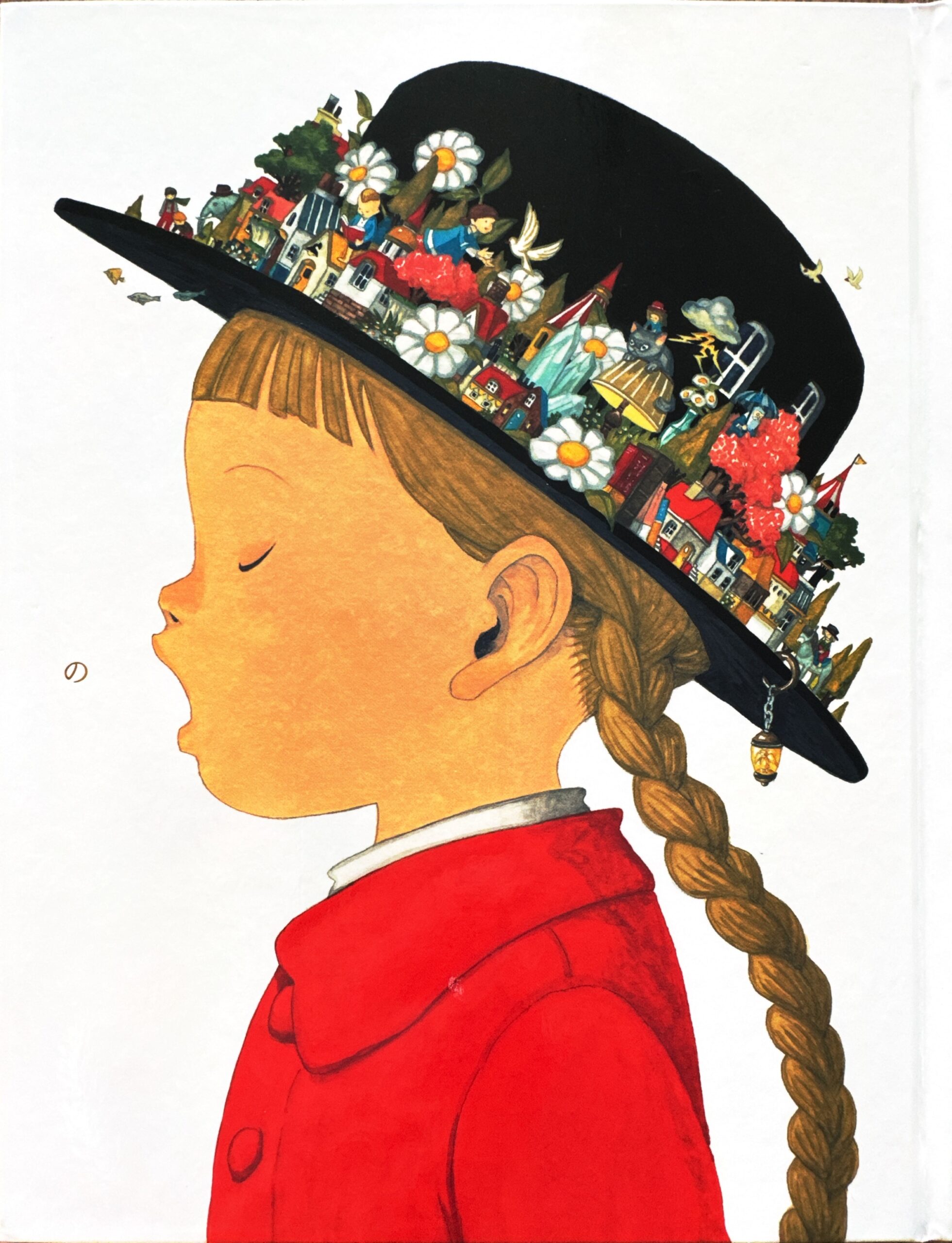 の (福音館) junaida (著)自然と冒険をテーマにした絵本 の』junaida｜絵本の感想｜「の」から始まる想像の旅。 - 今日は
