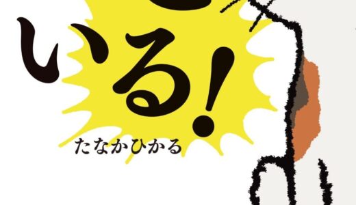 下のソーシャルリンクからフォロー