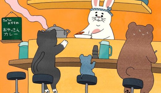 下のソーシャルリンクからフォロー