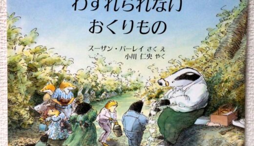 下のソーシャルリンクからフォロー