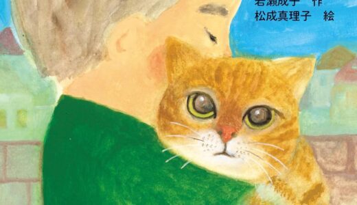 下のソーシャルリンクからフォロー