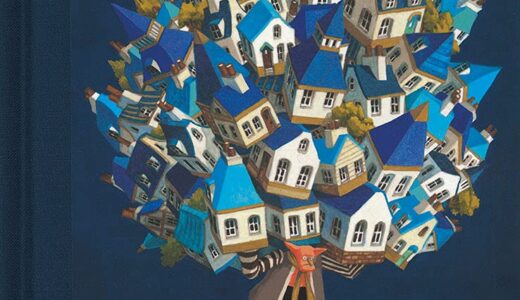 『街どろぼう』｜絵本の感想｜寂しがり屋の巨人が見つけた、心のよりどころ