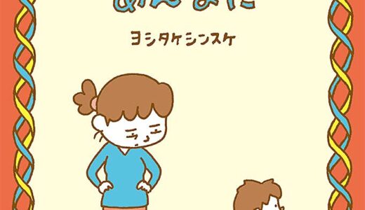 『あんなにあんなに』｜絵本の感想｜過ぎゆく時間に気づく、優しい一冊
