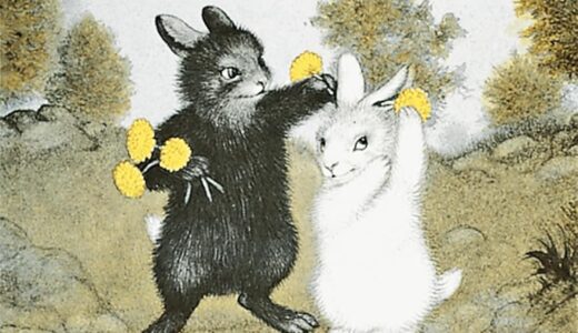 『しろいうさぎとくろいうさぎ』｜絵本の感想｜永遠の愛を願う、心温まる絵本。