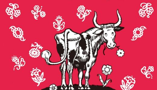 『はなのすきなうし』｜絵本の感想｜自分らしくいることの大切さに気づく、やさしい一冊