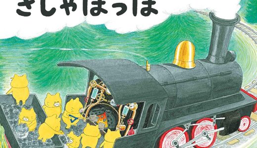 下のソーシャルリンクからフォロー