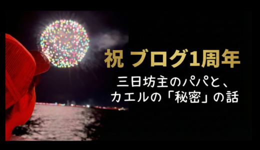 下のソーシャルリンクからフォロー