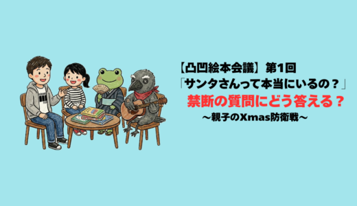 下のソーシャルリンクからフォロー