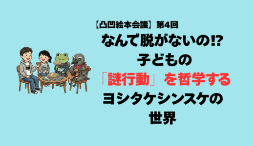 下のソーシャルリンクからフォロー