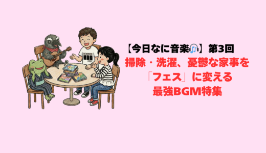 下のソーシャルリンクからフォロー