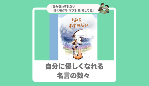 下のソーシャルリンクからフォロー