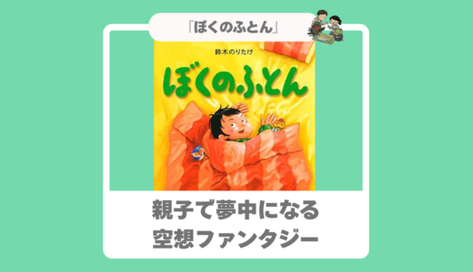 下のソーシャルリンクからフォロー