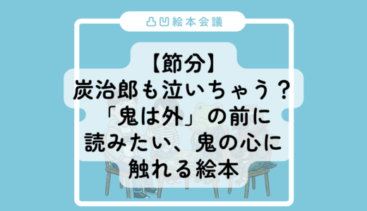 下のソーシャルリンクからフォロー