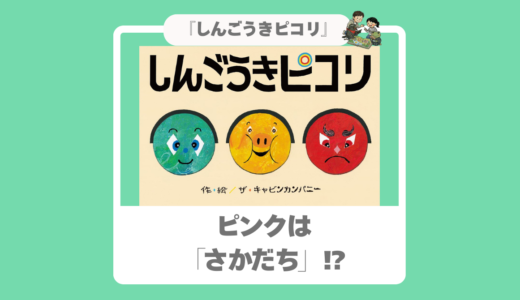 下のソーシャルリンクからフォロー