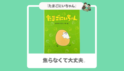 下のソーシャルリンクからフォロー