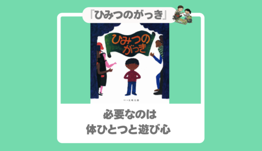 下のソーシャルリンクからフォロー