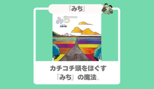 下のソーシャルリンクからフォロー