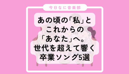 下のソーシャルリンクからフォロー