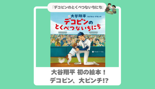 下のソーシャルリンクからフォロー