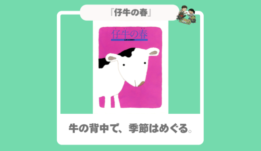 下のソーシャルリンクからフォロー