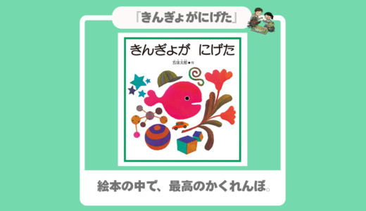 下のソーシャルリンクからフォロー