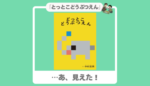 下のソーシャルリンクからフォロー