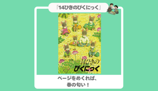 下のソーシャルリンクからフォロー