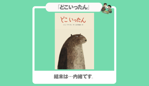 下のソーシャルリンクからフォロー