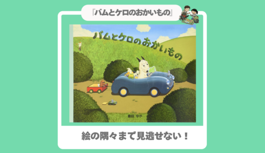 下のソーシャルリンクからフォロー