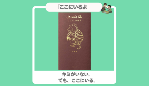 下のソーシャルリンクからフォロー