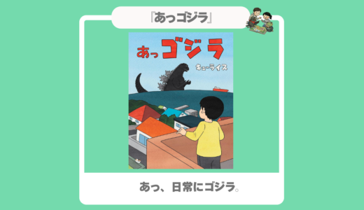 下のソーシャルリンクからフォロー
