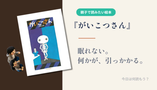 下のソーシャルリンクからフォロー