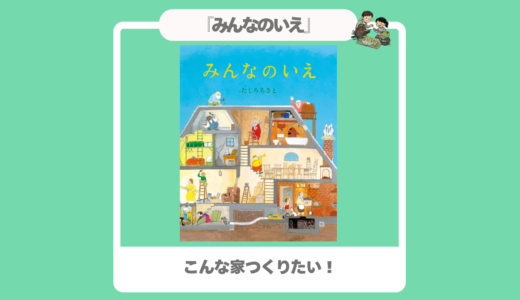 下のソーシャルリンクからフォロー