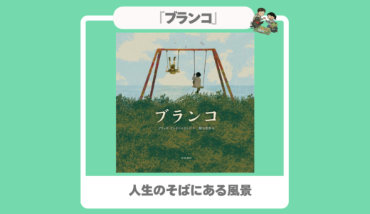 下のソーシャルリンクからフォロー