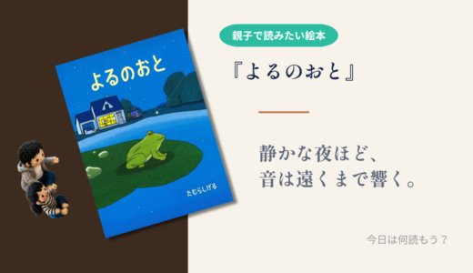 下のソーシャルリンクからフォロー