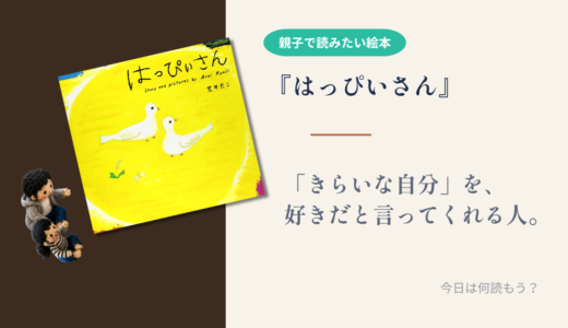 下のソーシャルリンクからフォロー